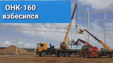 В один момент выскочили ошибки всех датчиков ОНК-160С-20