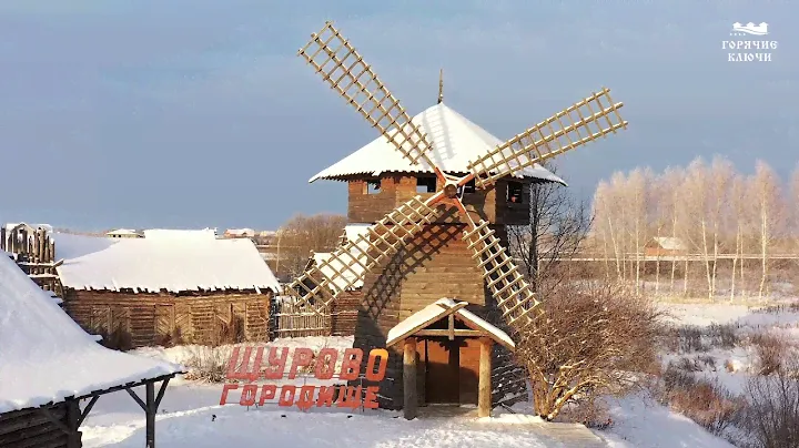 Горячие ключи с высоты птичьего полета.