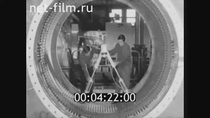 1976г. Ленинград. завод "Электросила". Государственный оптический институт имени С.И. Вавилова.