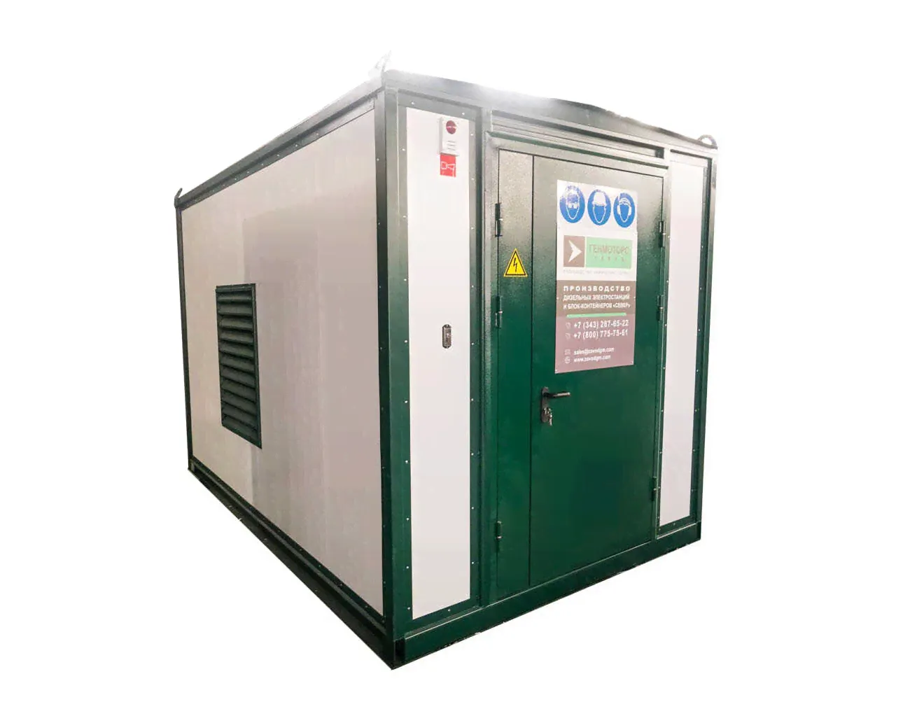 Азимут АД-75С-Т400-1РМ19 в контейнере