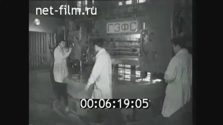 1959г. Ленинград. оптико- механический завод
