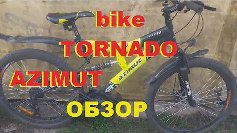 Купил горный велосипед TORNADO AZIMUT/ ОБЗОР...