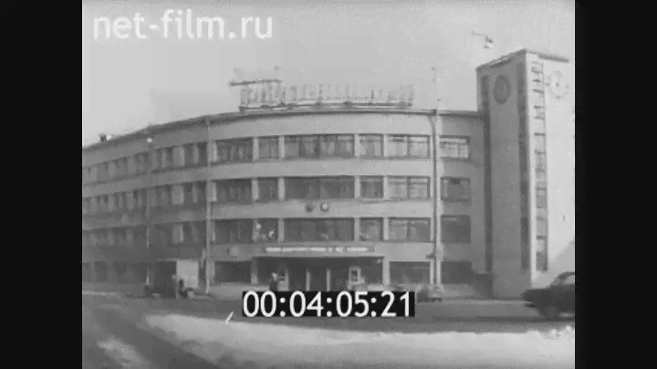 1984г. Ленинград. завод полиграфических машин.