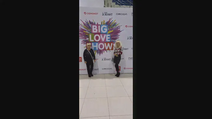 Big Love Show Екатеринбург 2023. Номер в отеле AZIMUT-Сити, где мы жили перед концертом.
