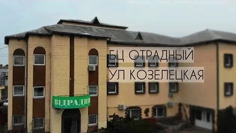 Обзор БИЗНЕС ЦЕНТРА Отрадный (Відрадний) ул.Козелецкая  Аренда офиса под ключ